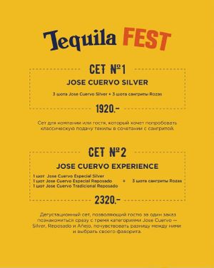 TEQUILA FEST — фото 2