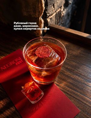NEGRONI FEST — фото 2