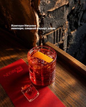 NEGRONI FEST — фото 4