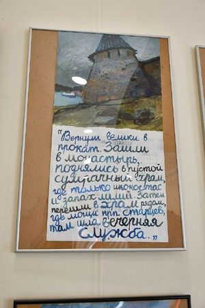 Соловки. Дневник художника — фото 4