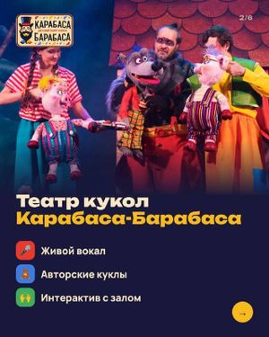 Айболит — фото 2