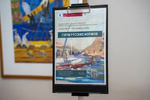 Мастер-класс по живописи «Лесная тропинка» — фото 2