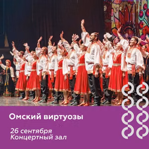 Концерт «Мистический лес» — фото 2