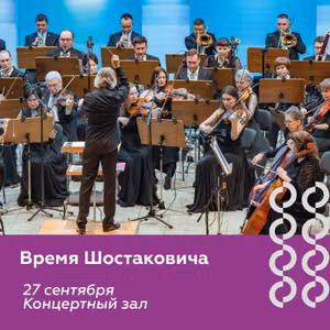 Концерт «Мистический лес» — фото 5