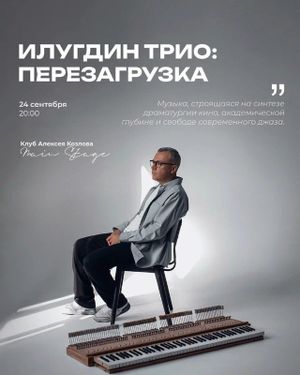 ЗОНА 4/5 — фото 2