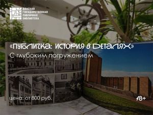 Экскурсия по зимнему саду «Читай Сад» — фото 7