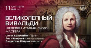 Хор Минина: между светом и тьмой. Бах и Шнитке — фото 3