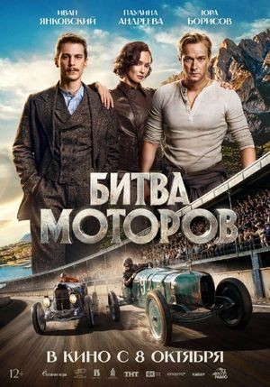 Волшебное перо — фото 2