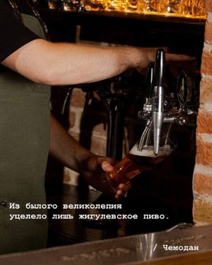 Наталья Марченко расскажет о жизни и творчестве Сергея Довлатова — фото 2