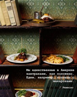 Наталья Марченко расскажет о жизни и творчестве Сергея Довлатова — фото 3