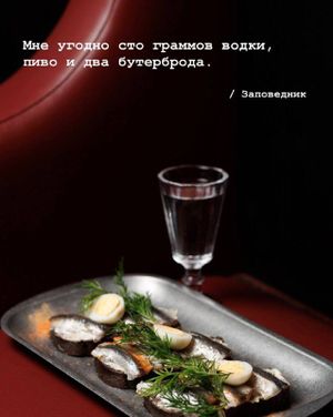 Наталья Марченко расскажет о жизни и творчестве Сергея Довлатова — фото 6