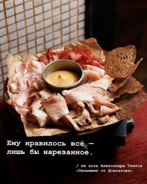 Наталья Марченко расскажет о жизни и творчестве Сергея Довлатова — фото 8