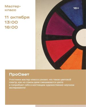 Мастер-класс «Поэма семи сказок» — фото 8