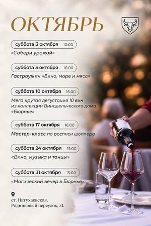 Магический вечер — фото 2