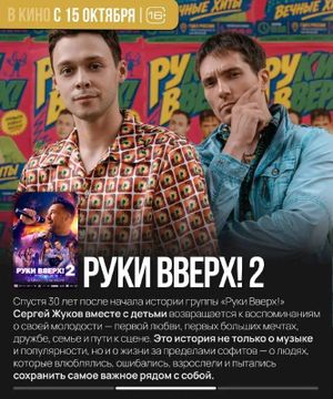 Это всё она! — фото 3
