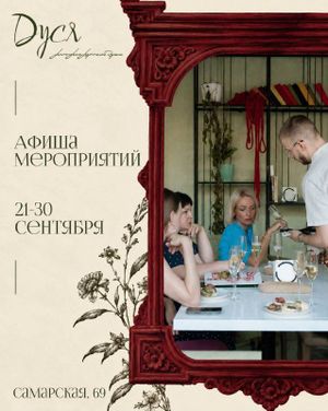 Жан Жиоржи — фото 2