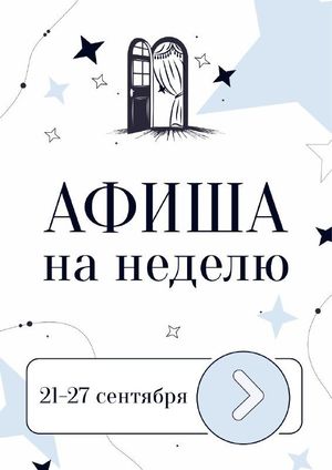 Как я потеряла булку — фото 2