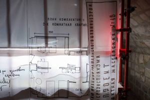Кураторская экскурсия по выставке «ГОСТ.РОССИЯ 1967-2006» — фото 2