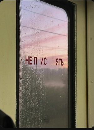 Открытая репетиция — фото 2