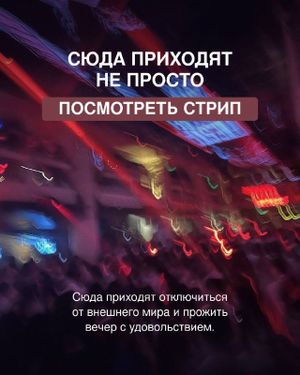 Работа в Иллюзии — фото 2