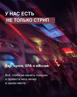 Работа в Иллюзии — фото 4