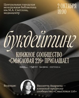 Воркшоп «Я начинаю писать» от Дарьи Митякиной — фото 3