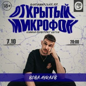 Радио Га-Га — фото 5