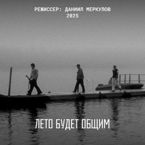 Натиск / Onslaught (дубляж) — фото 3