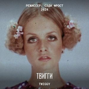 Натиск / Onslaught (дубляж) — фото 4