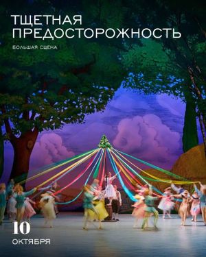 «Калейдоскоп духовых», концерт инструментального ансамбля «НОВАТ-БРАСС» — фото 6