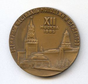 Выставка «Металлическая летопись» — фото 2
