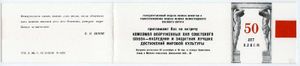 Открытие выставки современного искусства Румынии (живопись, скульптура) — фото 3