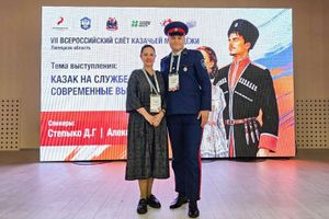 VII Всероссийский форум (слёт) казачьей молодёжи — фото 3