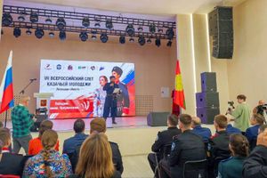 VII Всероссийский форум (слёт) казачьей молодёжи — фото 4