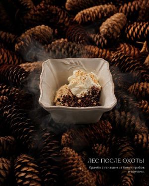 Уикенд «Русская охота» — фото 3