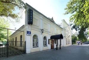Сказ о доброй Марьюшке, храбром Иванушке и злой Бабе-Яге — фото 2