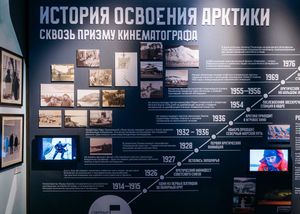Большой семейный праздник Музее кино на ВДНХ 2026 — фото 2