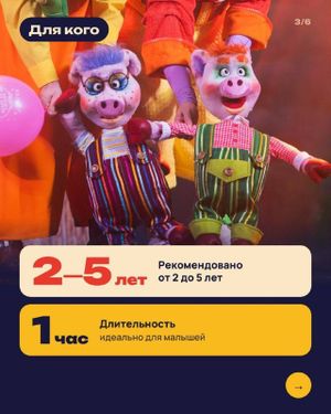 Буратино и Новый год — фото 3