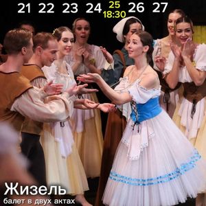 Красная Шапочка — фото 3