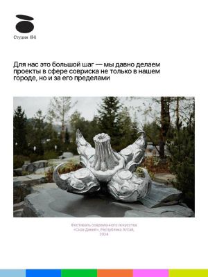 Ярмарка СКАН 2026 — фото 4