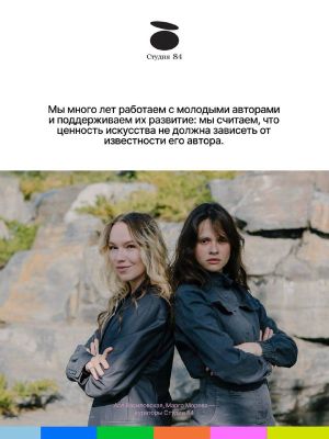 Ярмарка СКАН 2026 — фото 5