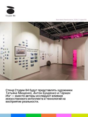 Ярмарка СКАН 2026 — фото 6