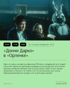 День рождения «Дома Эвениуса» — фото 6