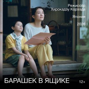 Приключения Шерлока Холмса и доктора Ватсона. Собака Баскервилей — фото 5