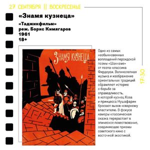 «Похождения зубного врача» — фото 4