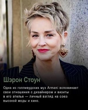 СДЕЛАНО В МИЛАНЕ. История Армани и итальянской моды — фото 4
