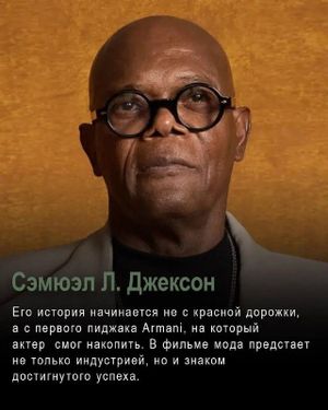 СДЕЛАНО В МИЛАНЕ. История Армани и итальянской моды — фото 5
