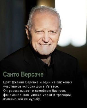 СДЕЛАНО В МИЛАНЕ. История Армани и итальянской моды — фото 6