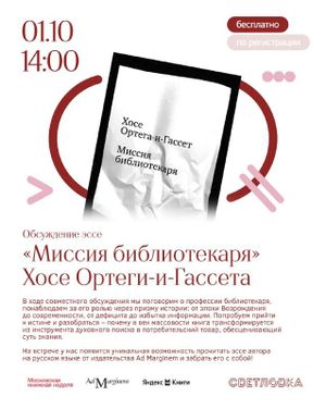 Воркшоп «Мхи не тревожатся: чему мы можем научиться у природы» — фото 3