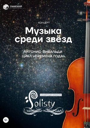 Космическая Котовасия: Перезагрузка — фото 2